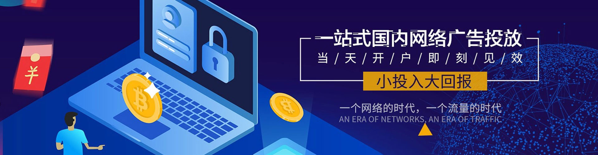 丹江口渠道开户返点